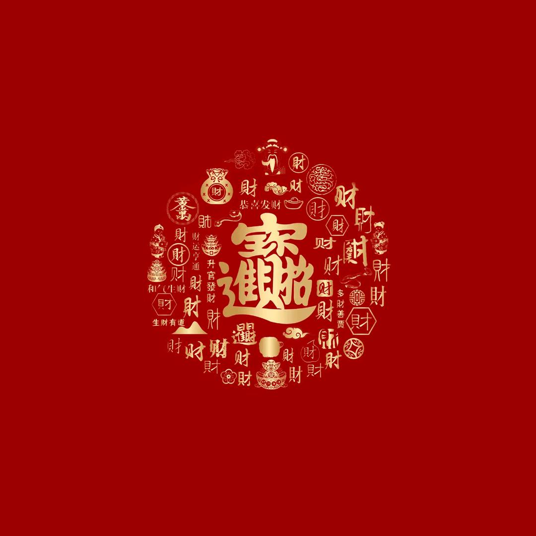 ^^齐天大发^^^^✔