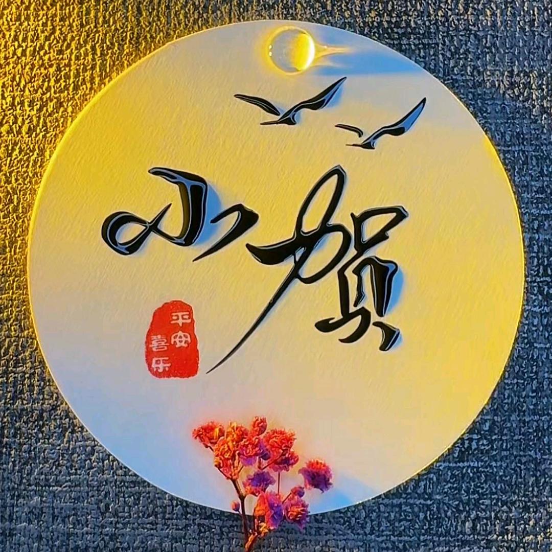 爱面子的虚晓涛