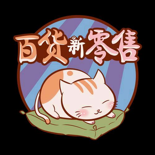 橙子🍊汽车用品