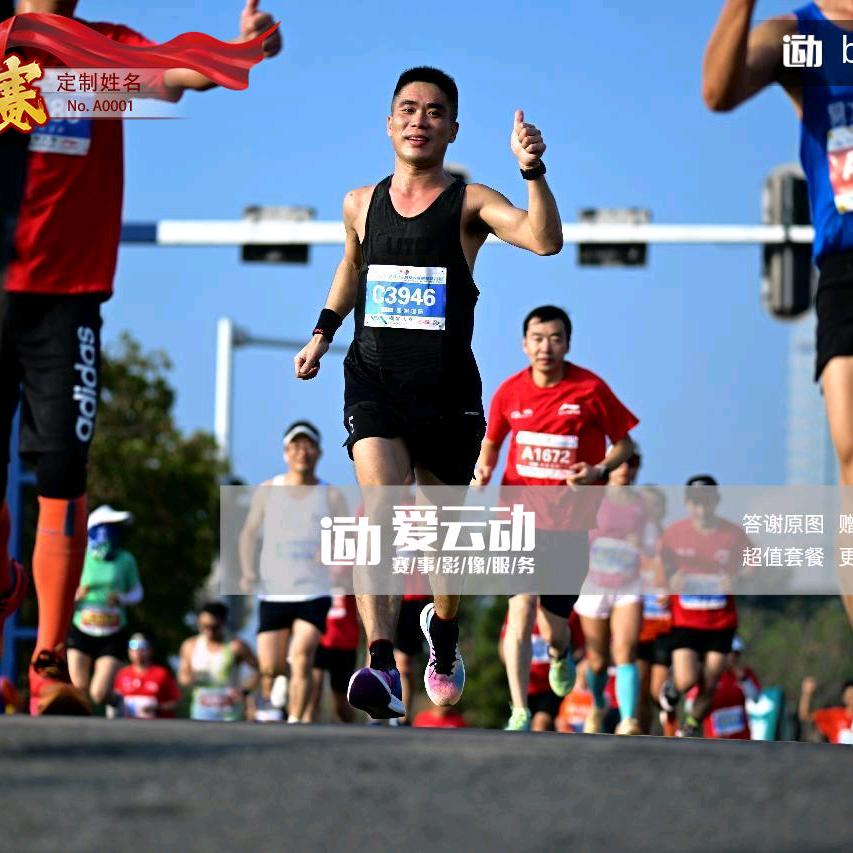 running鹏