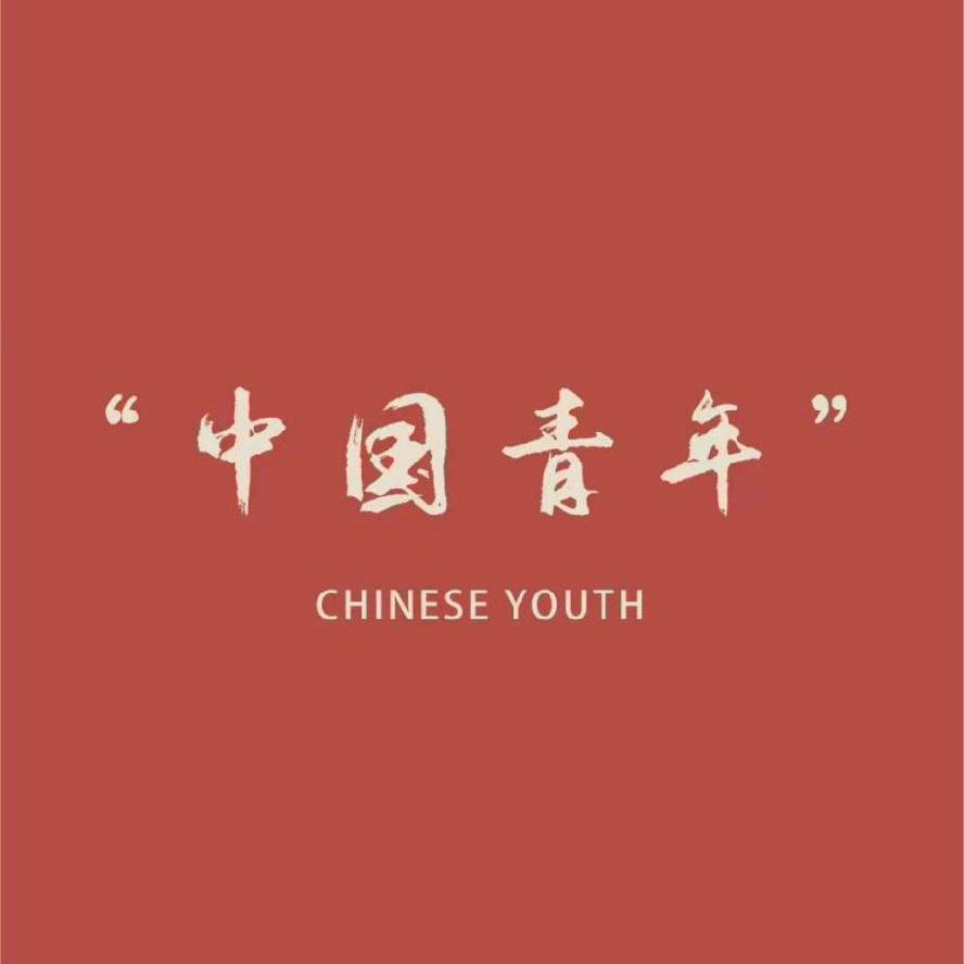 黑子