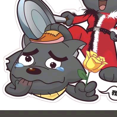 偏爱