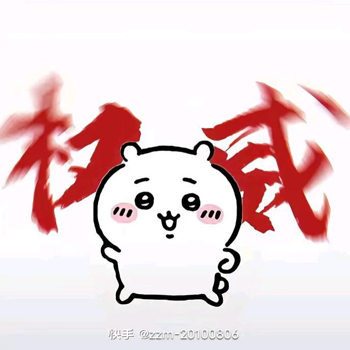 夏天的风格的。