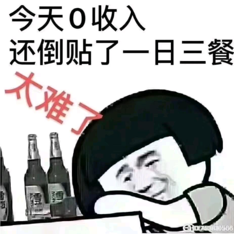 【智豪】