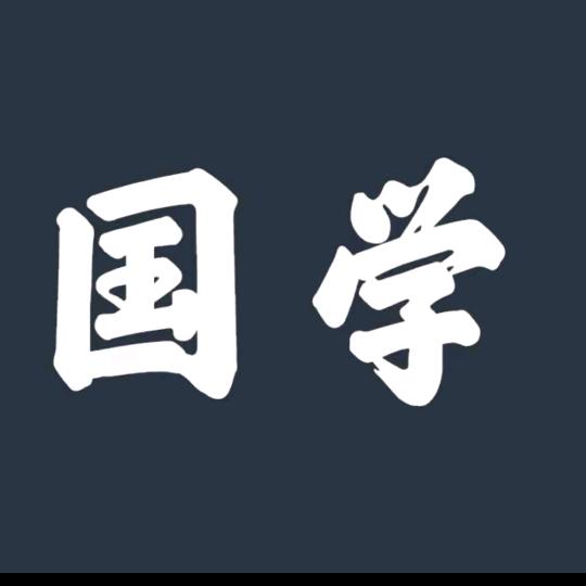 善缘源坊