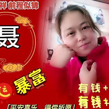 开心就好2934367128567