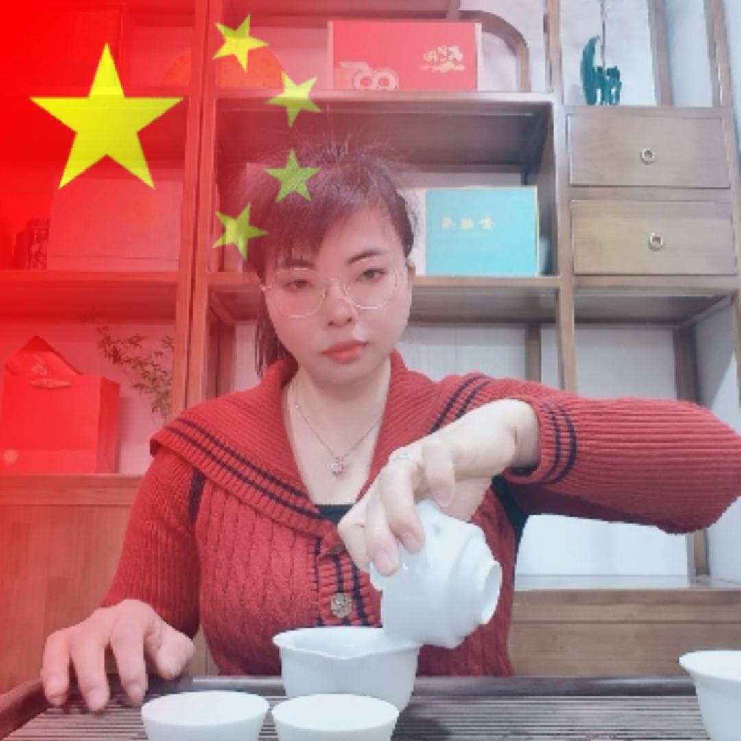 茶家女