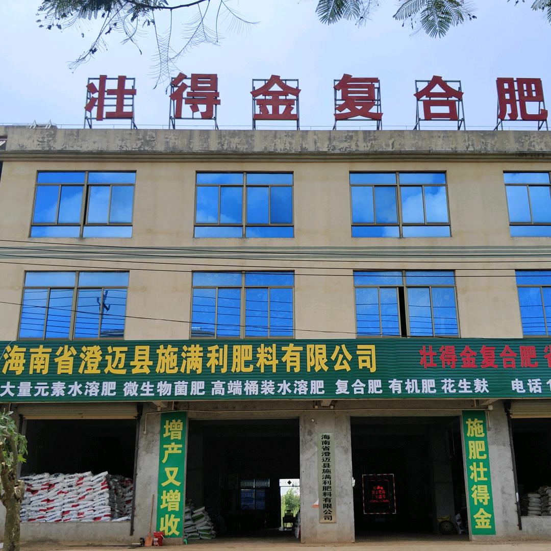 壮得金复合肥