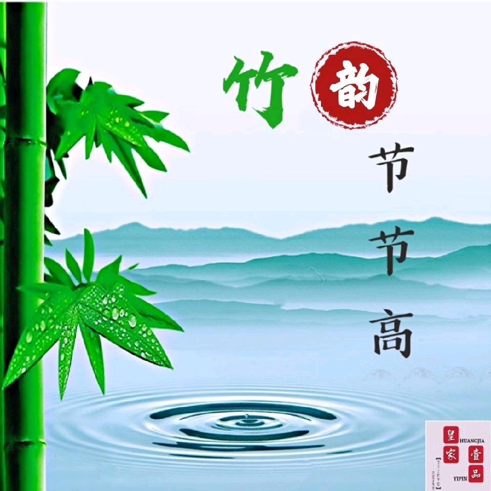 宋长跃
