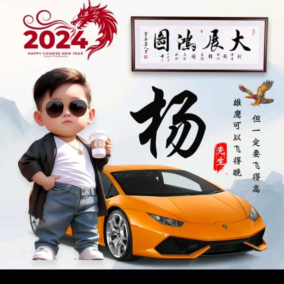诗意人生