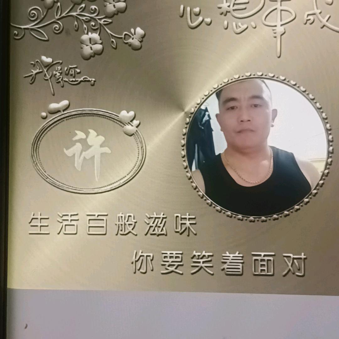 珍惜未来