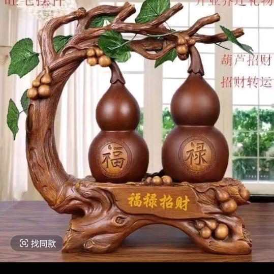 红石榴