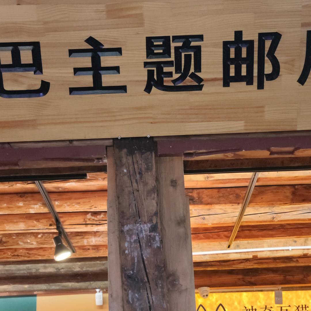 用户7275652395851