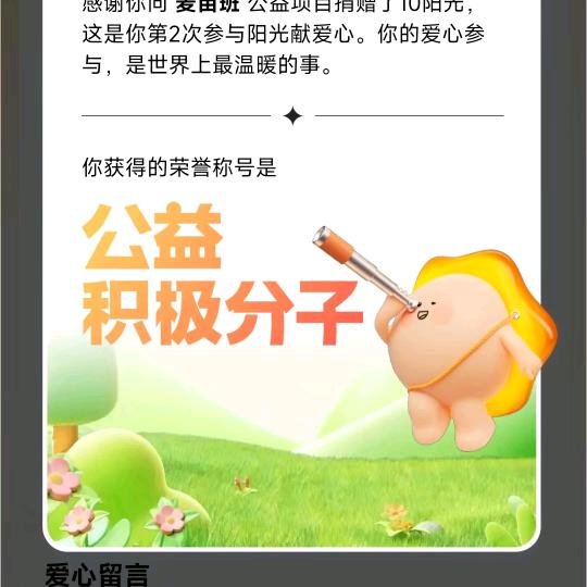 冉冉哥们
