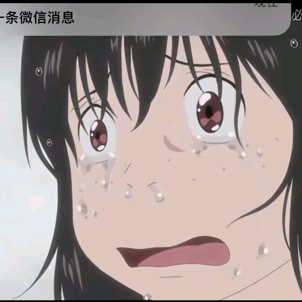 天降老六神