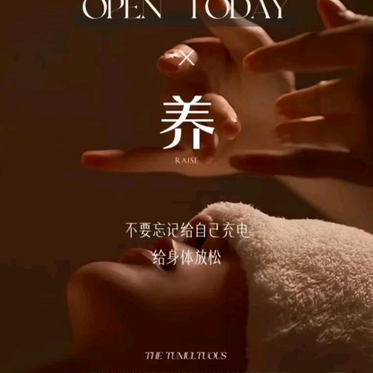林姐