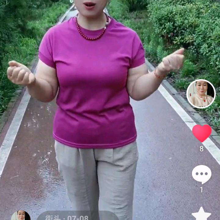 街头