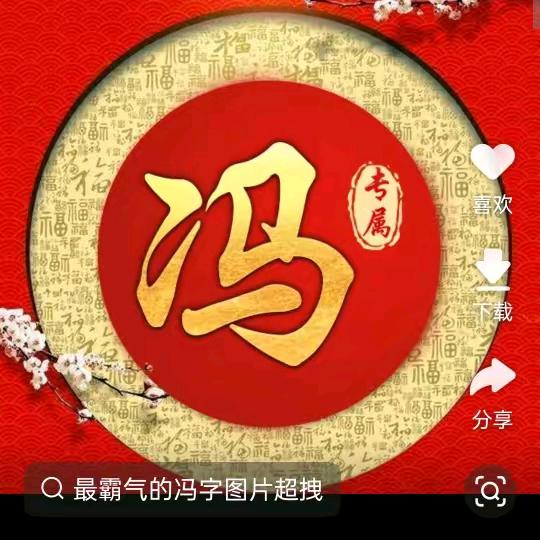 川s胖哥