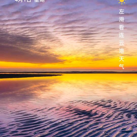 用户2024632081965山海云天