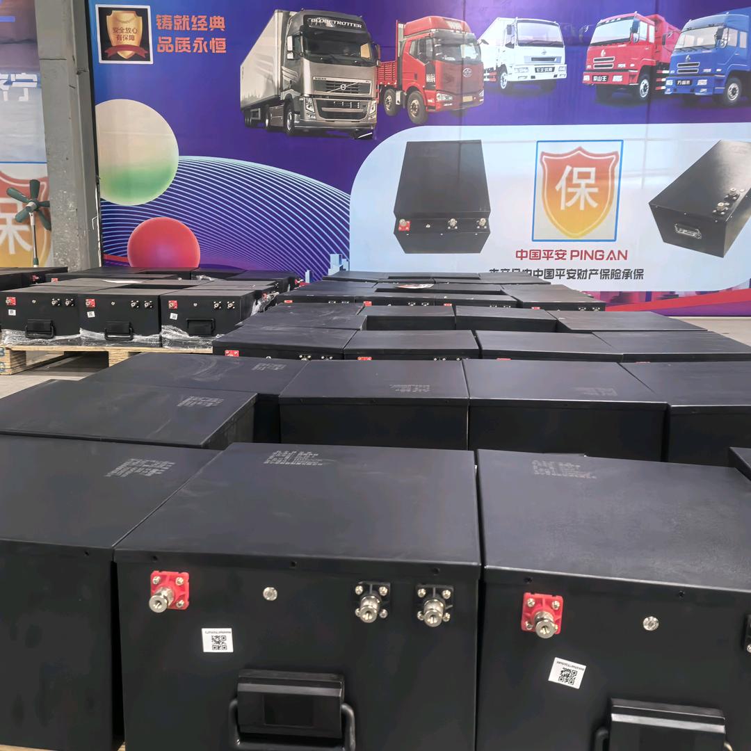 超远锂电池工厂店