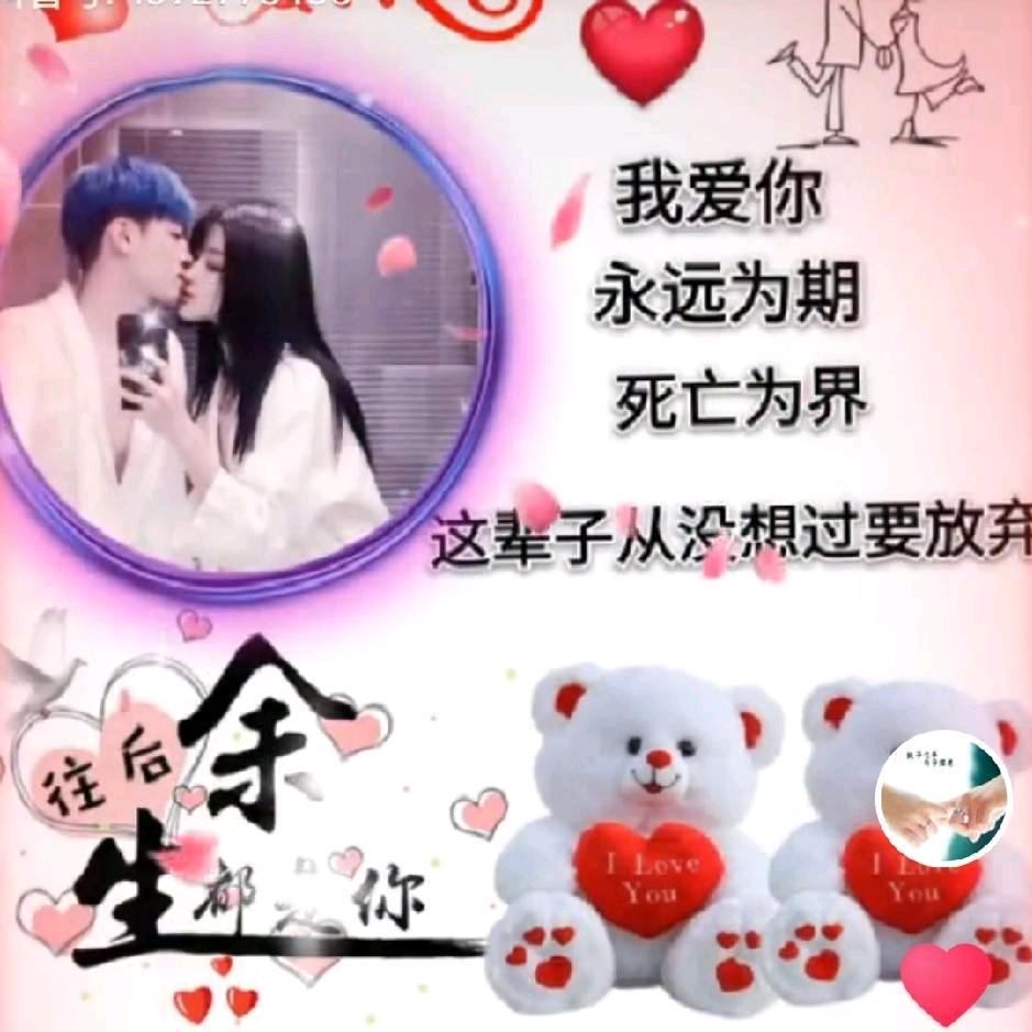 都是爱情惹的祸