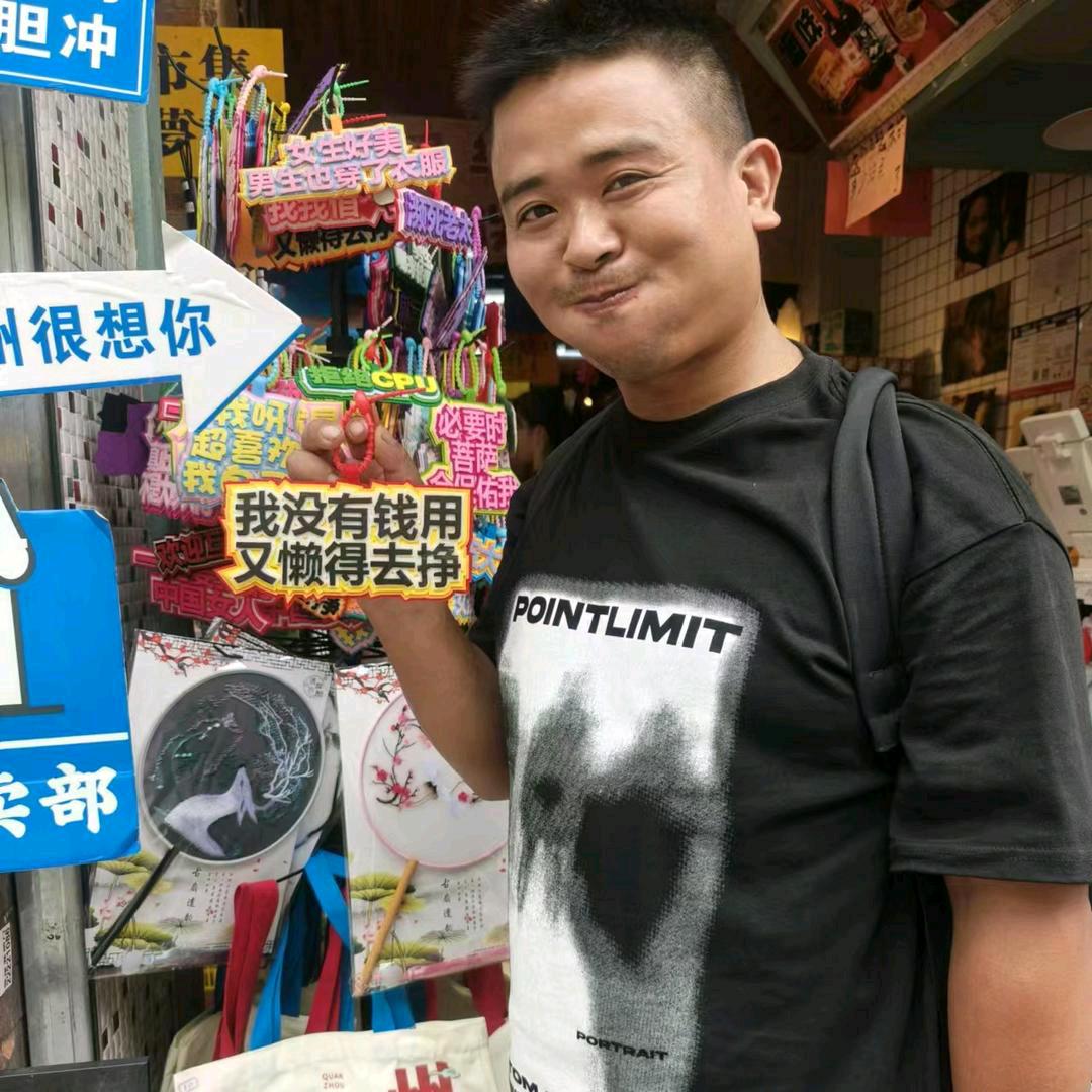 CARE金蟾✔我黎啦