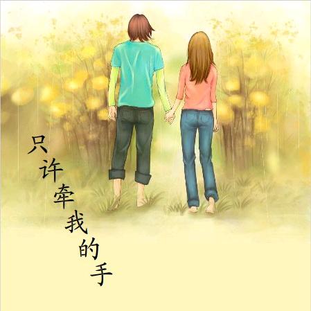 ꧁꫞꯭三千繁华只为一人留恋💞 ꧔ꦿ꧂