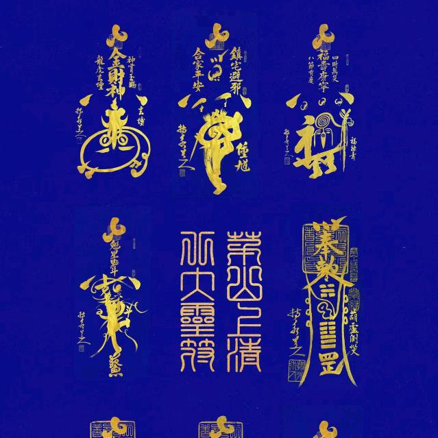 易安-象数理炁