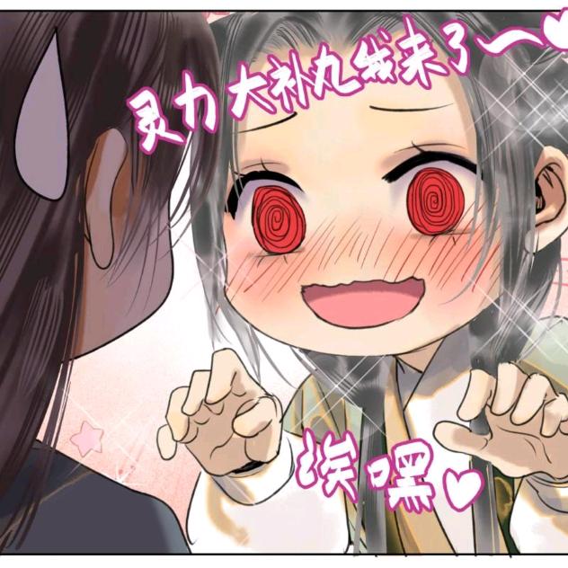 见厌即杀