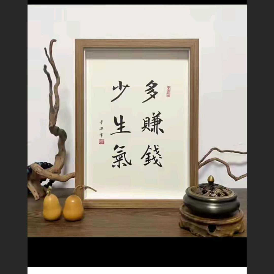 云开见月