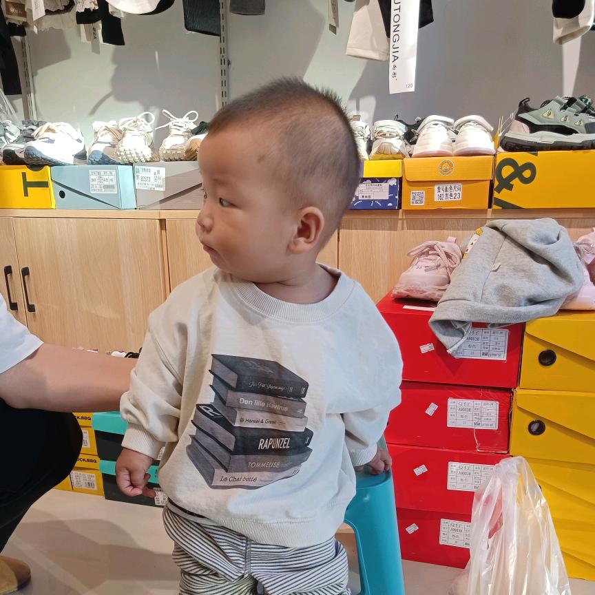 吾爱我家