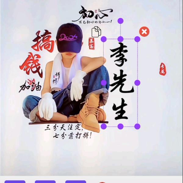 中年_大叔