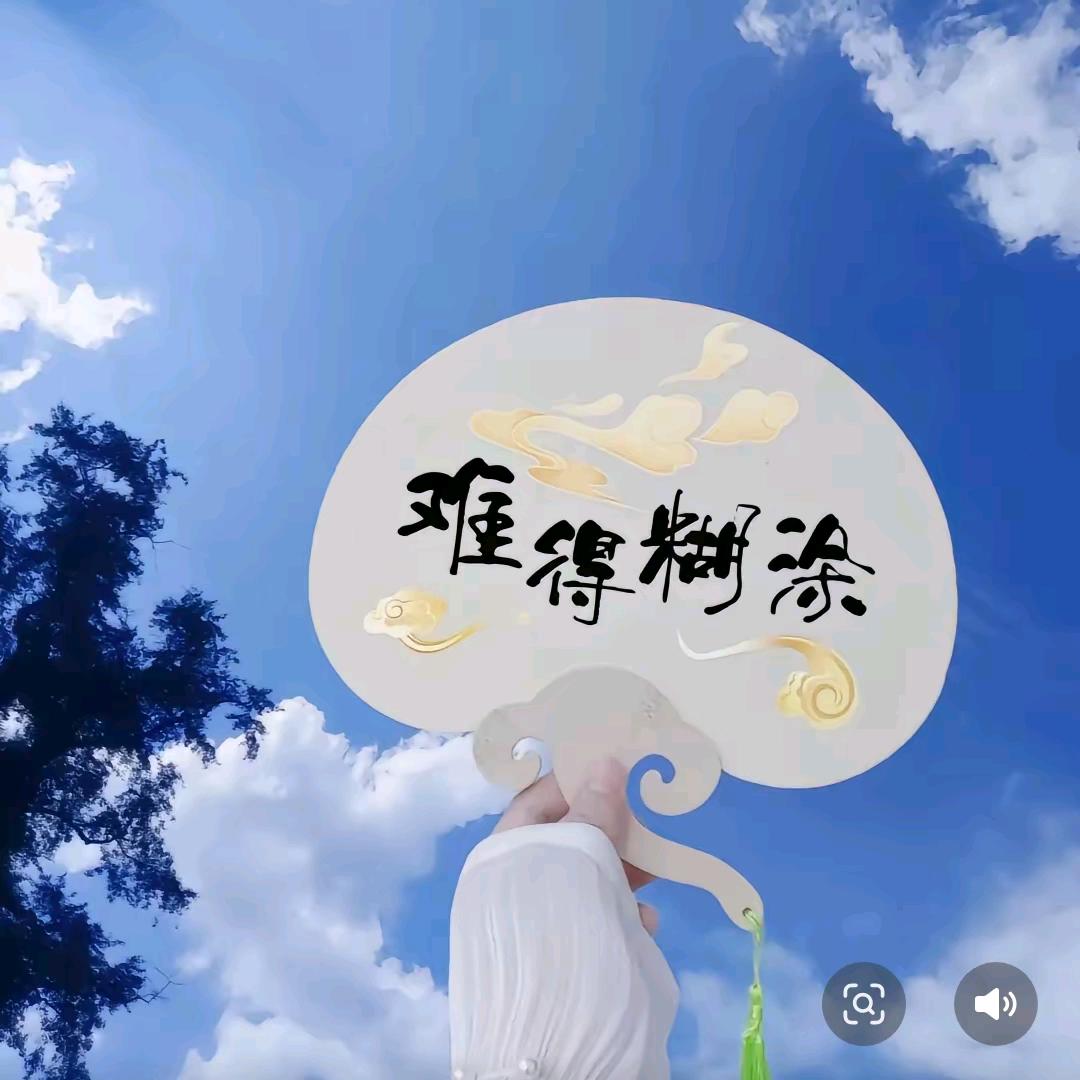 ꕥ᭄局外人ꦿঞ