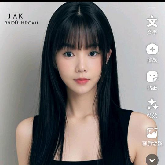 影子