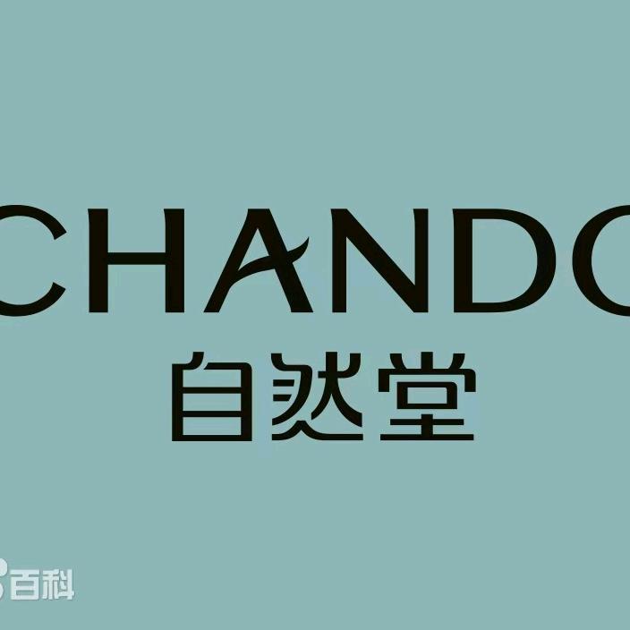 华山环宇城自然堂小满