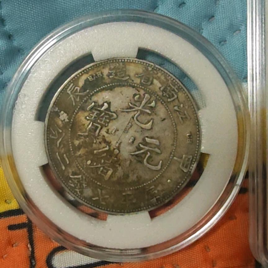 贴膜的小辉哥哥