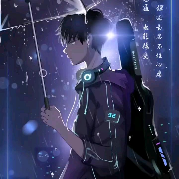 《不可一世》