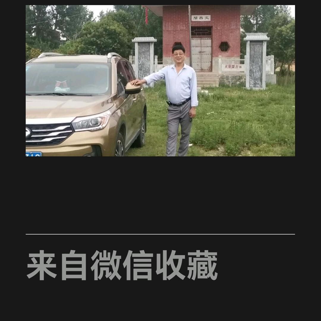 开心是福