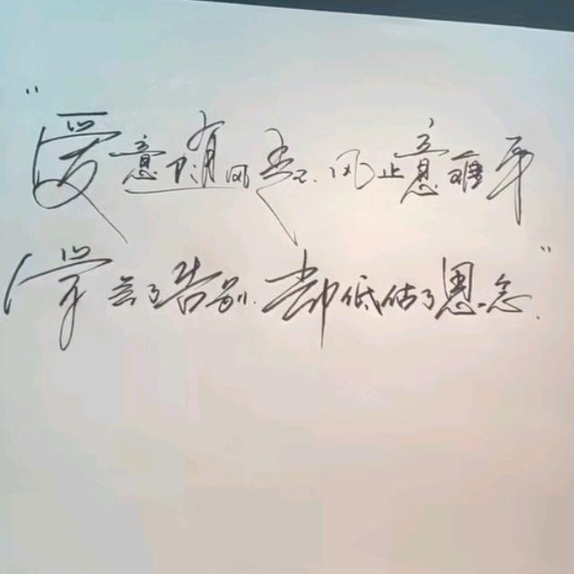 HJL