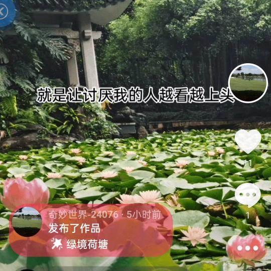 奇妙世界-