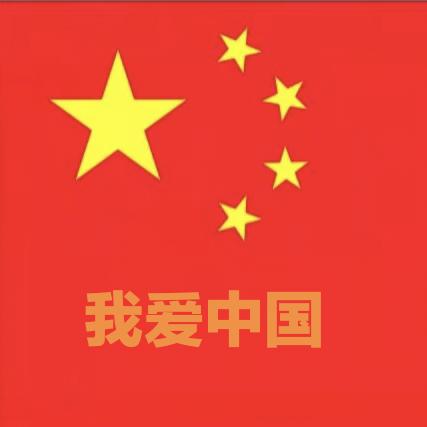 我的眼里只有你