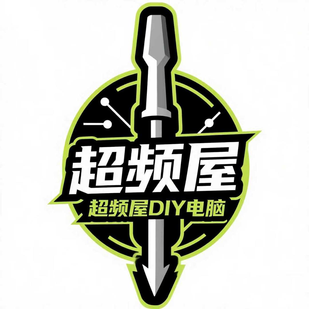超频屋DIY电脑三角洲游戏实测