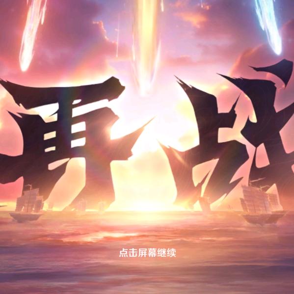 许多儿