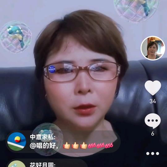邢春华