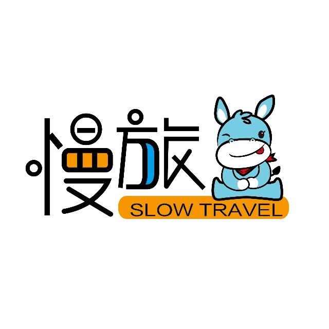慢旅（游记）slowtravel