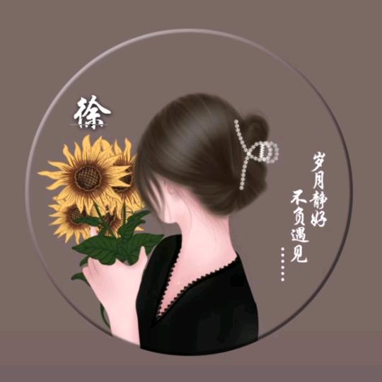 感恩每一天