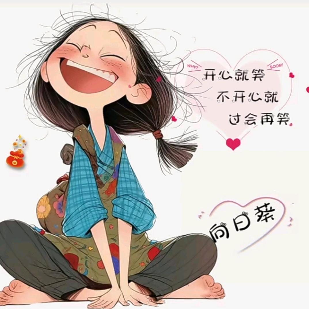 🌻向日葵🌻