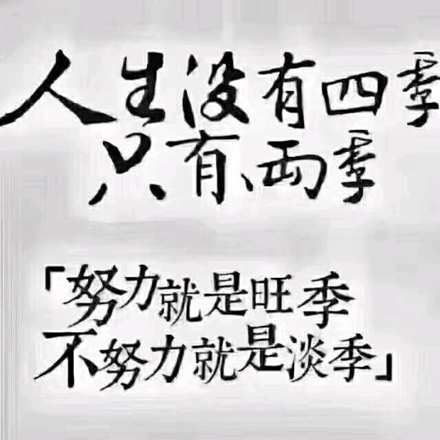 健康使者