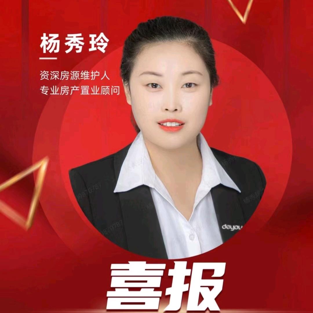 杨帆起航带你(看房了)