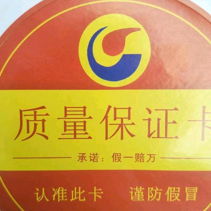 郑州润海润滑油有限公司